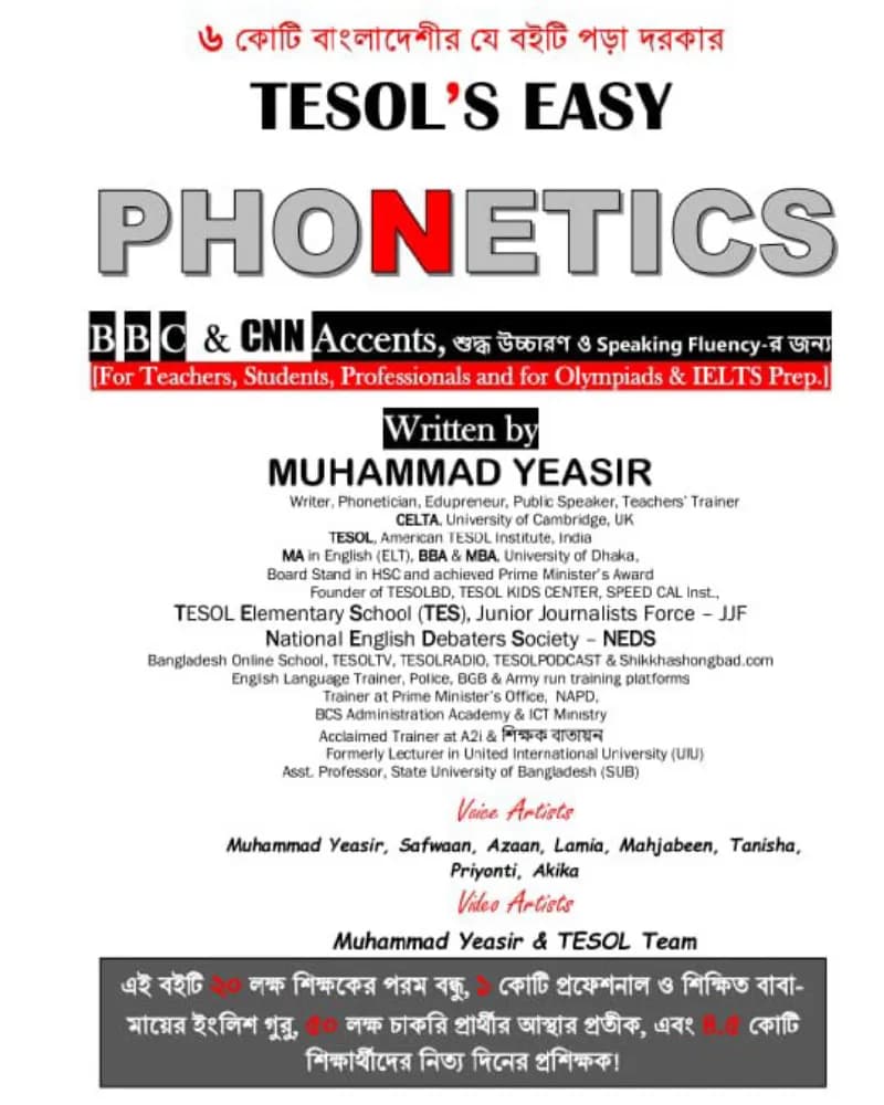 Tesol's Easy Phonetics